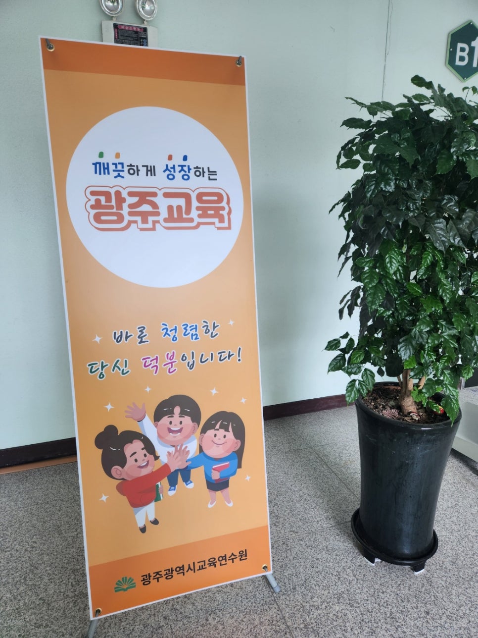 최유미아카데미 이미지