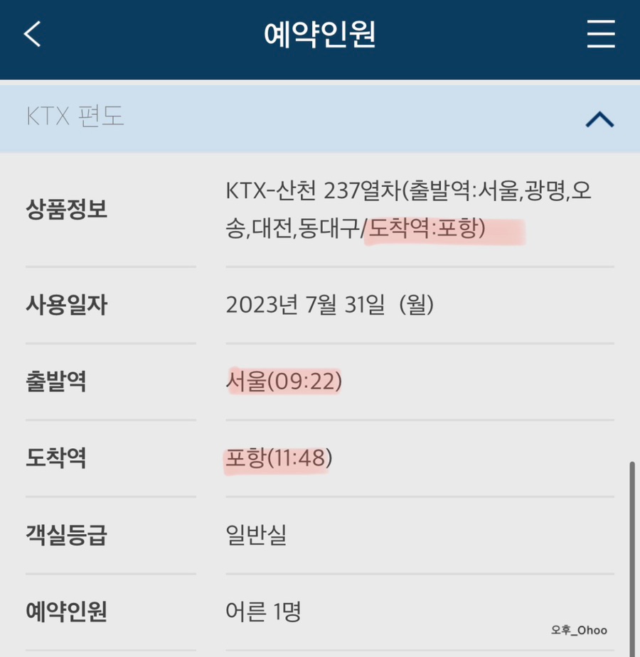 시민제과 이미지