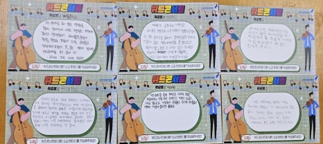 버들중학교 이미지
