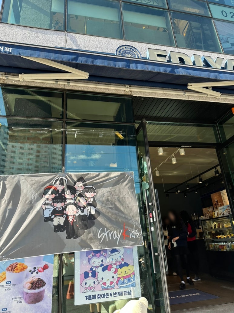 이디야고척스카이돔점 이미지