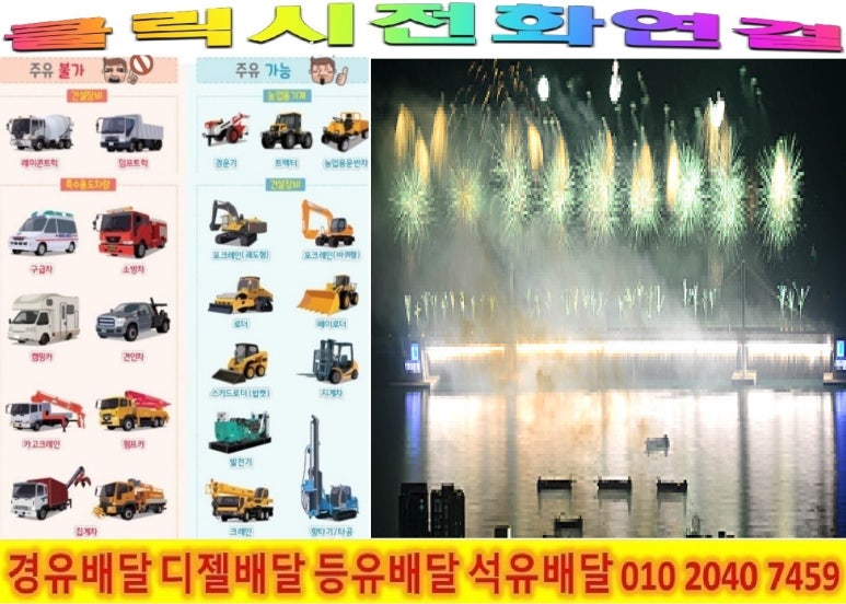 (주)광명주유소 이미지