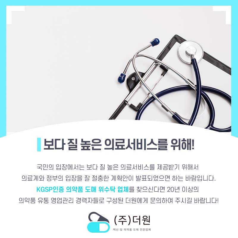 낙수미용 이미지