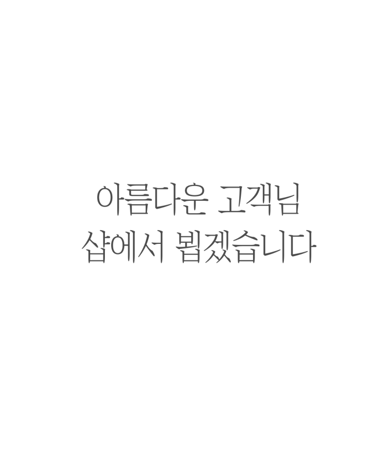 프롬지니 이미지