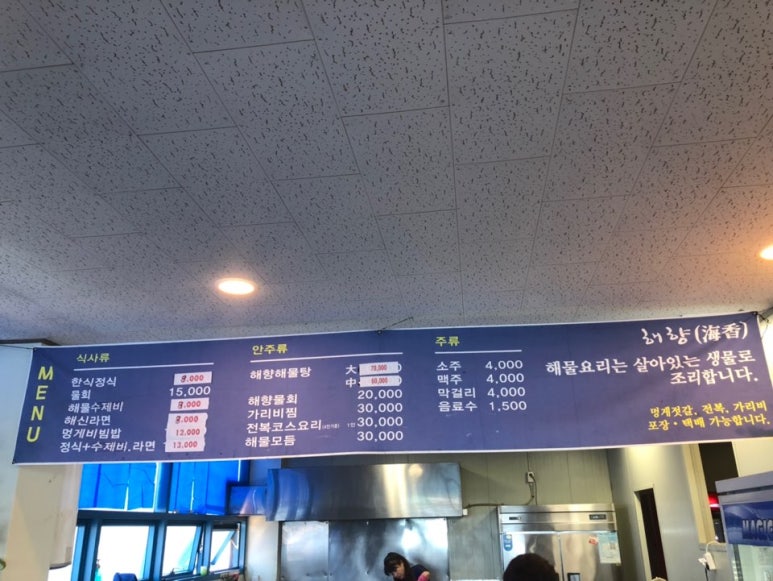 해향 이미지