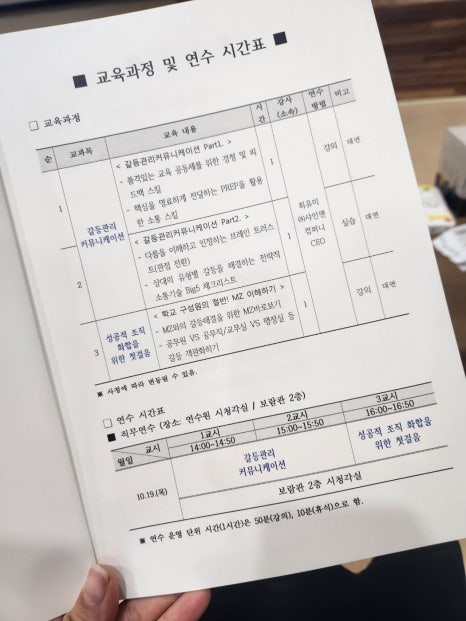 최유미아카데미 이미지
