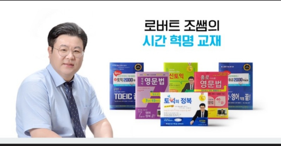 조샘학원 이미지