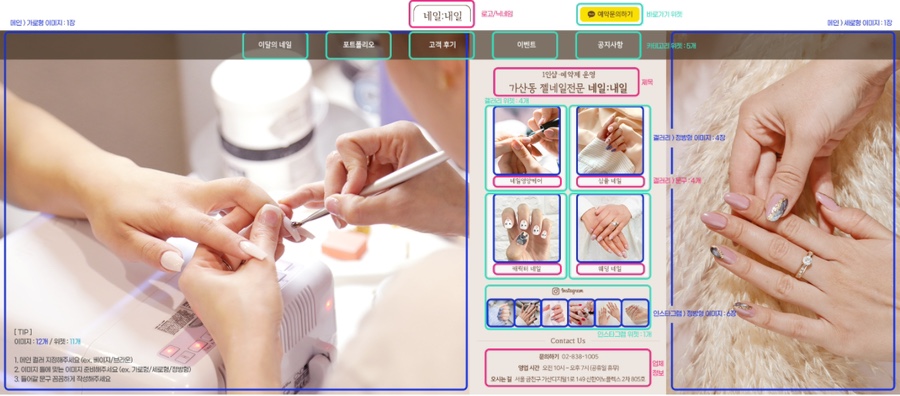 89네일샵 이미지
