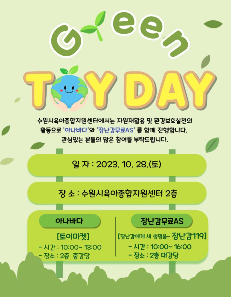 수원종합악기 이미지