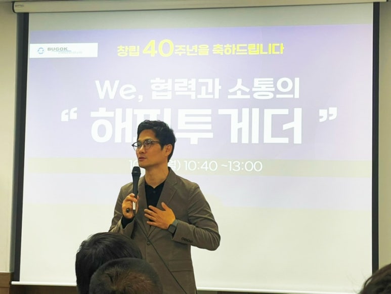 부곡스텐레스(주) 이미지
