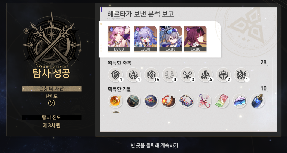백로기물 이미지