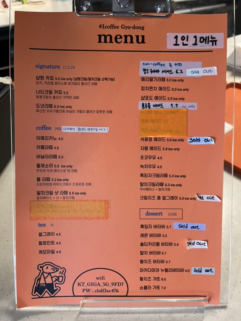 카페샵원 이미지