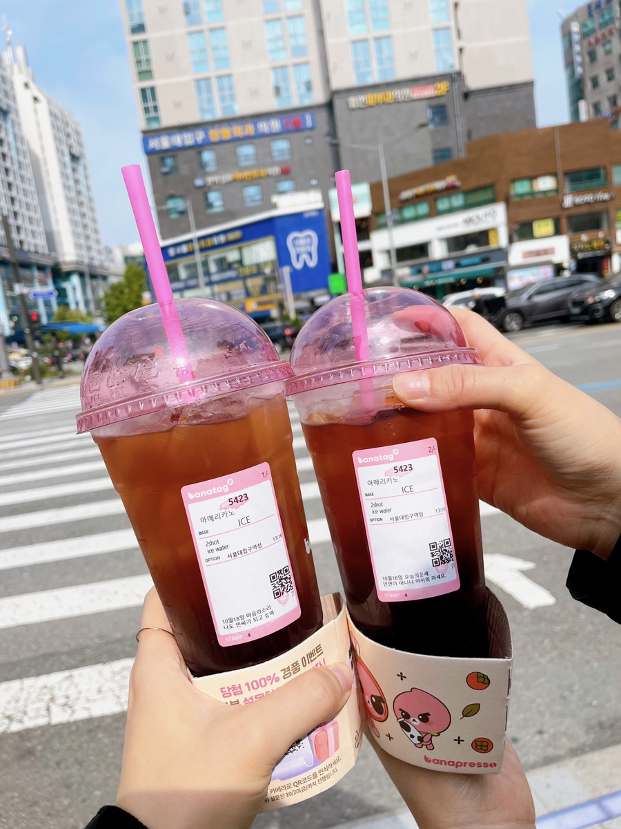 바나프레소 서울대입구역점 이미지
