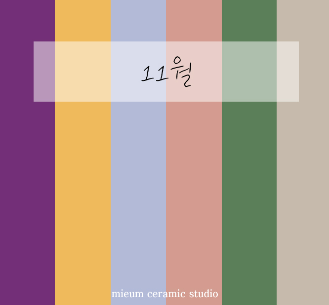 미음미음스튜디오 이미지