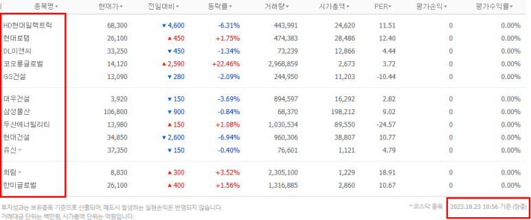 유신물산 이미지