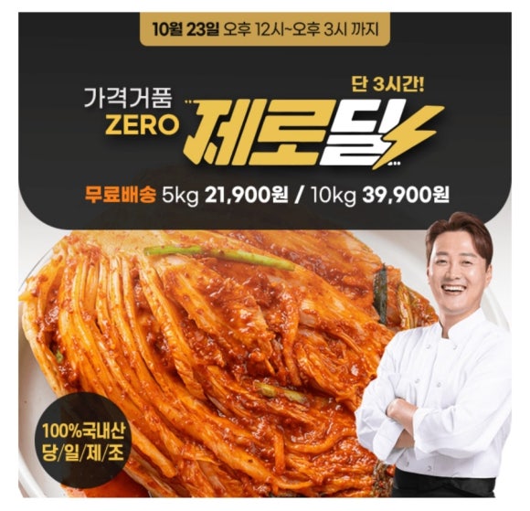 궁중식품 이미지
