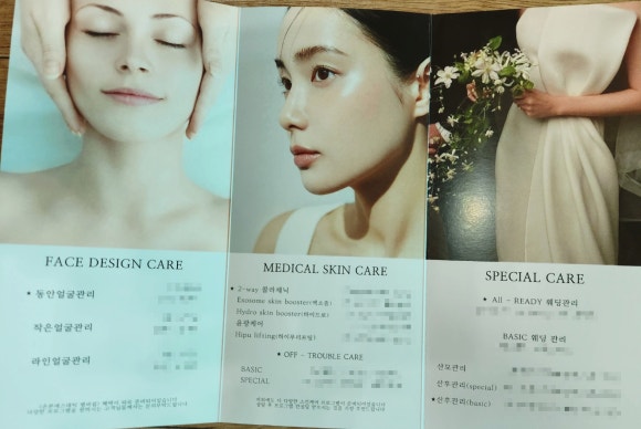 온본에스테틱 평택점 이미지