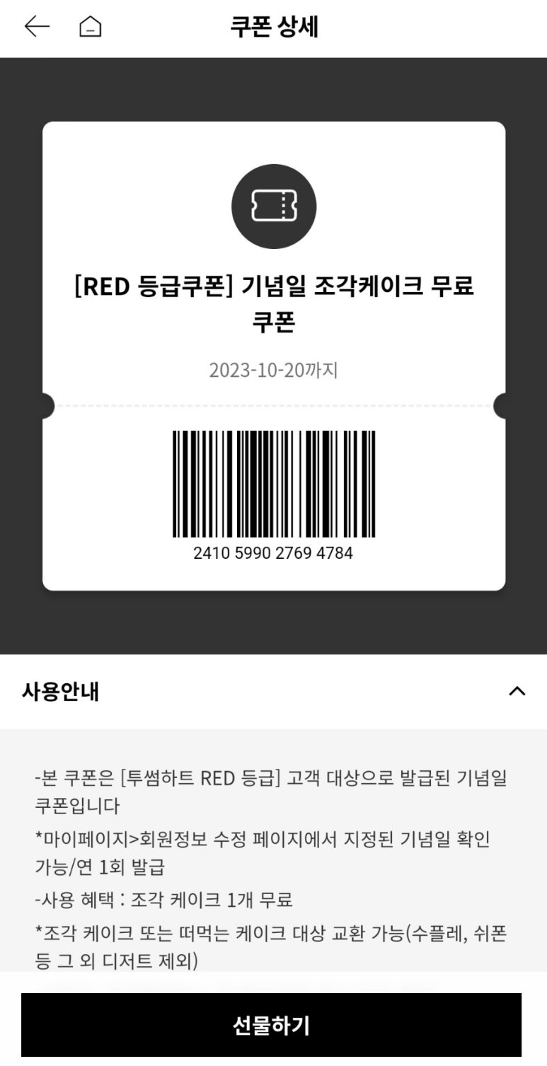 다미짬뽕 이미지