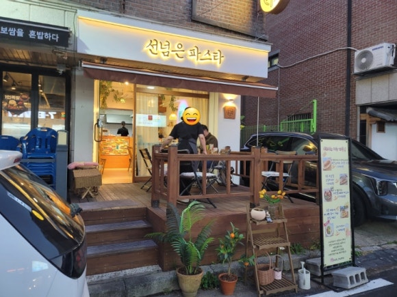 선넘은파스타 이미지