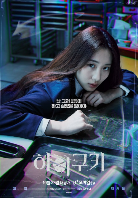 하이싸인 이미지