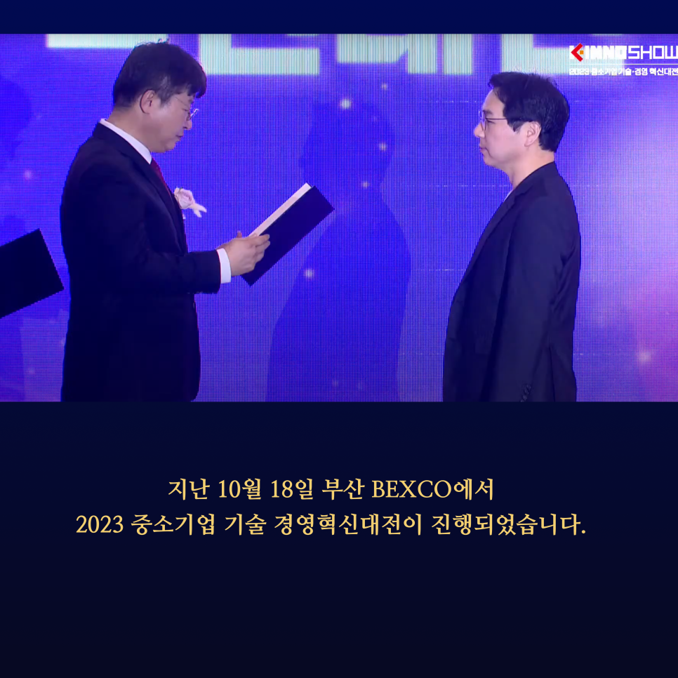 로봇앤컴 주식회사 이미지