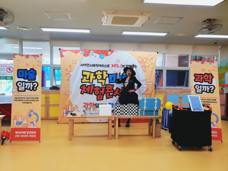 인천현송초등학교 이미지