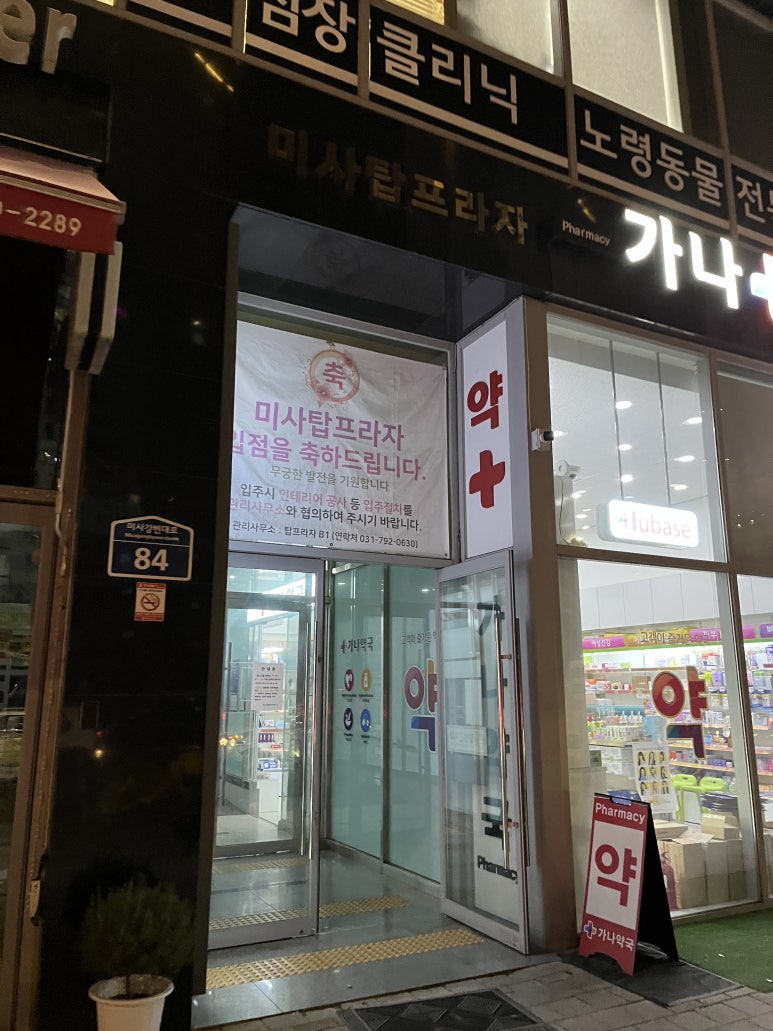 탑취업상담센터 이미지