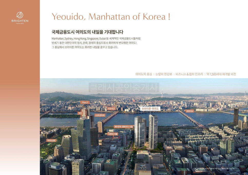 스타일링카케어 이미지
