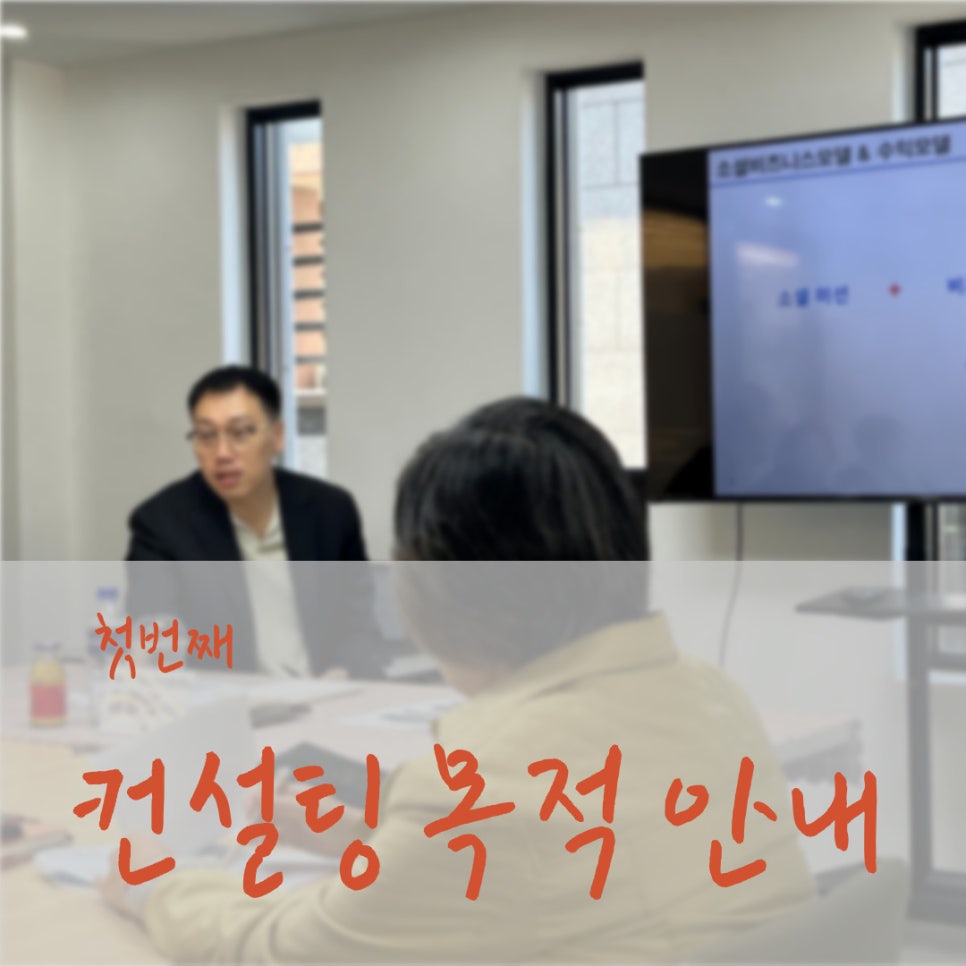 산격마을관리사회적협동조합 이미지