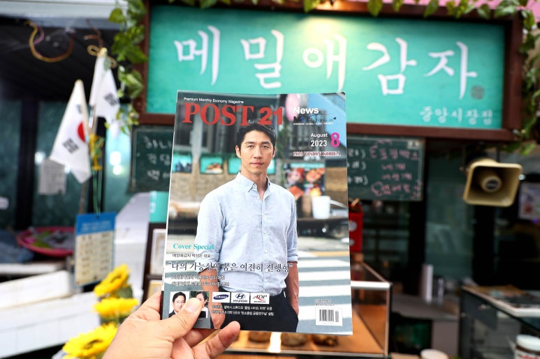 메밀애감자중앙 이미지