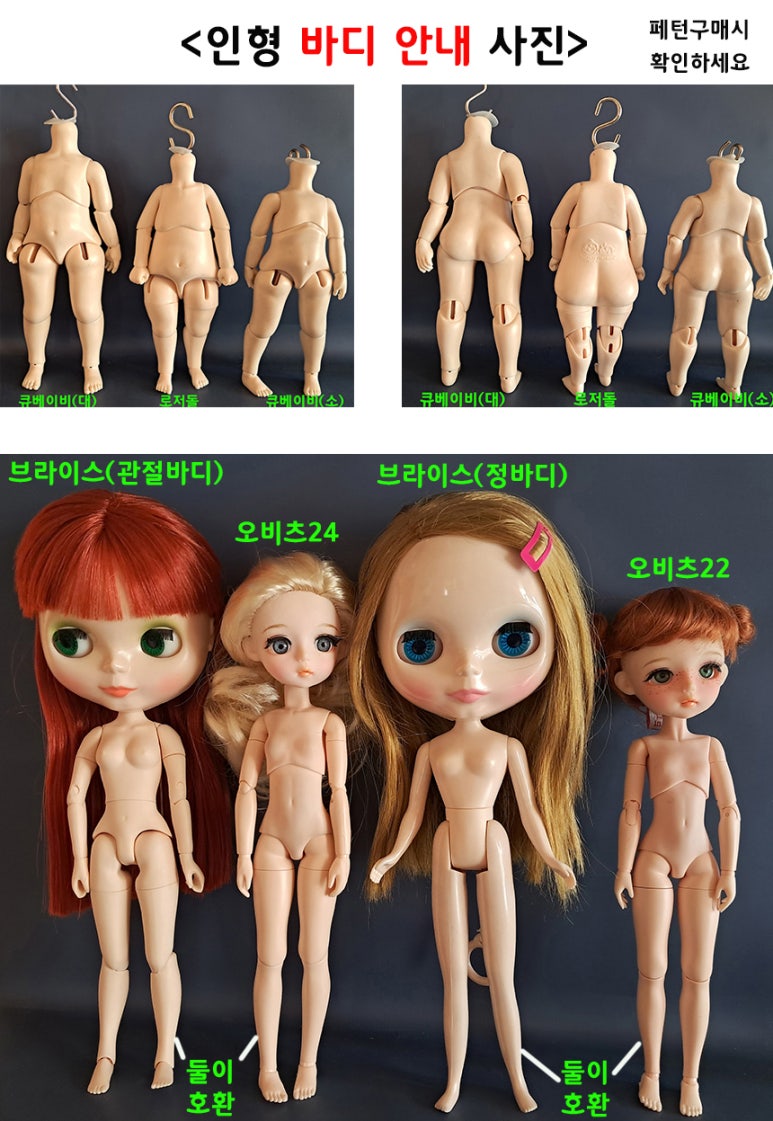 큐돌 이미지