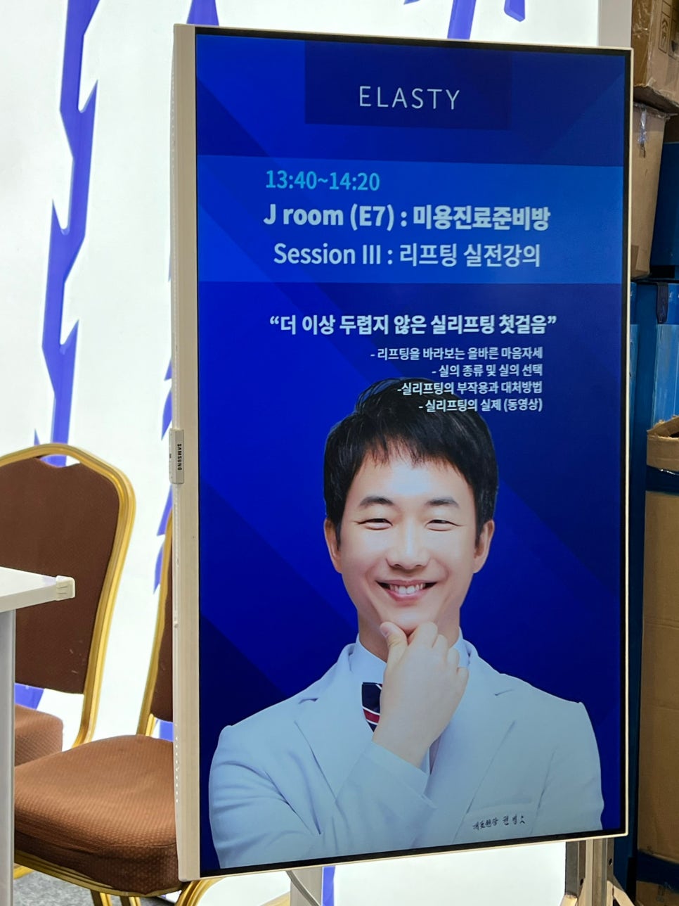 엔비유의원 이미지