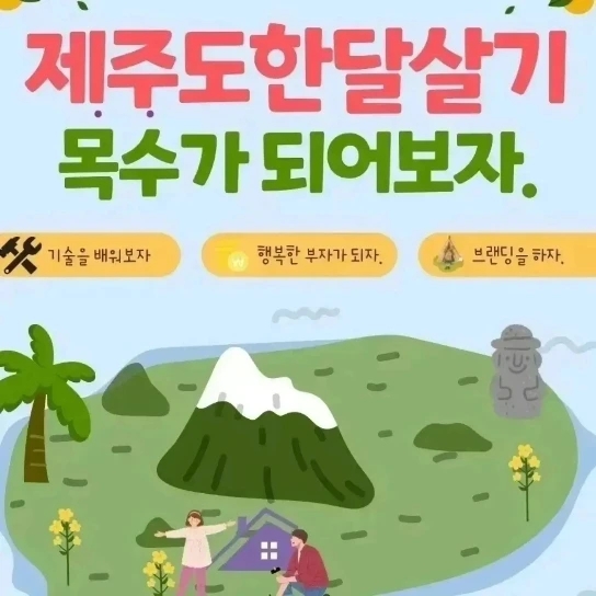 사계나무공방 이미지