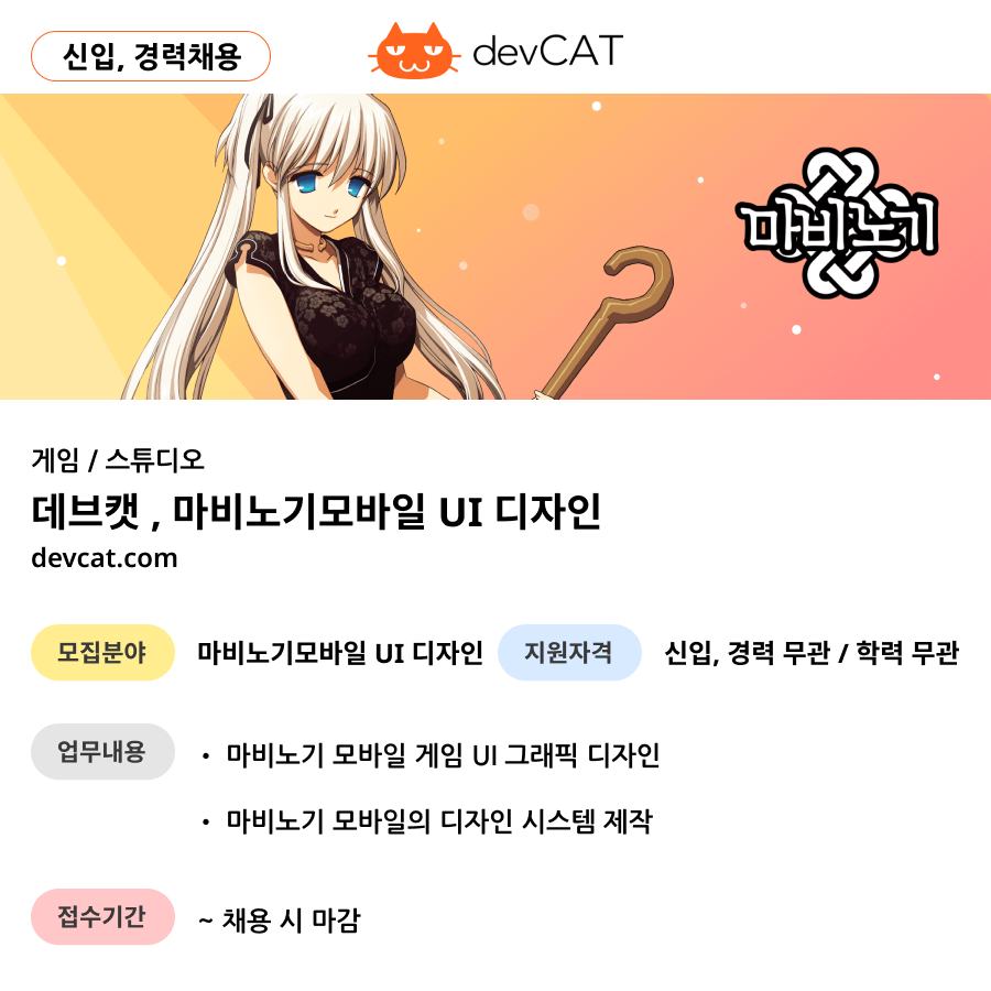 데브스튜디오 이미지