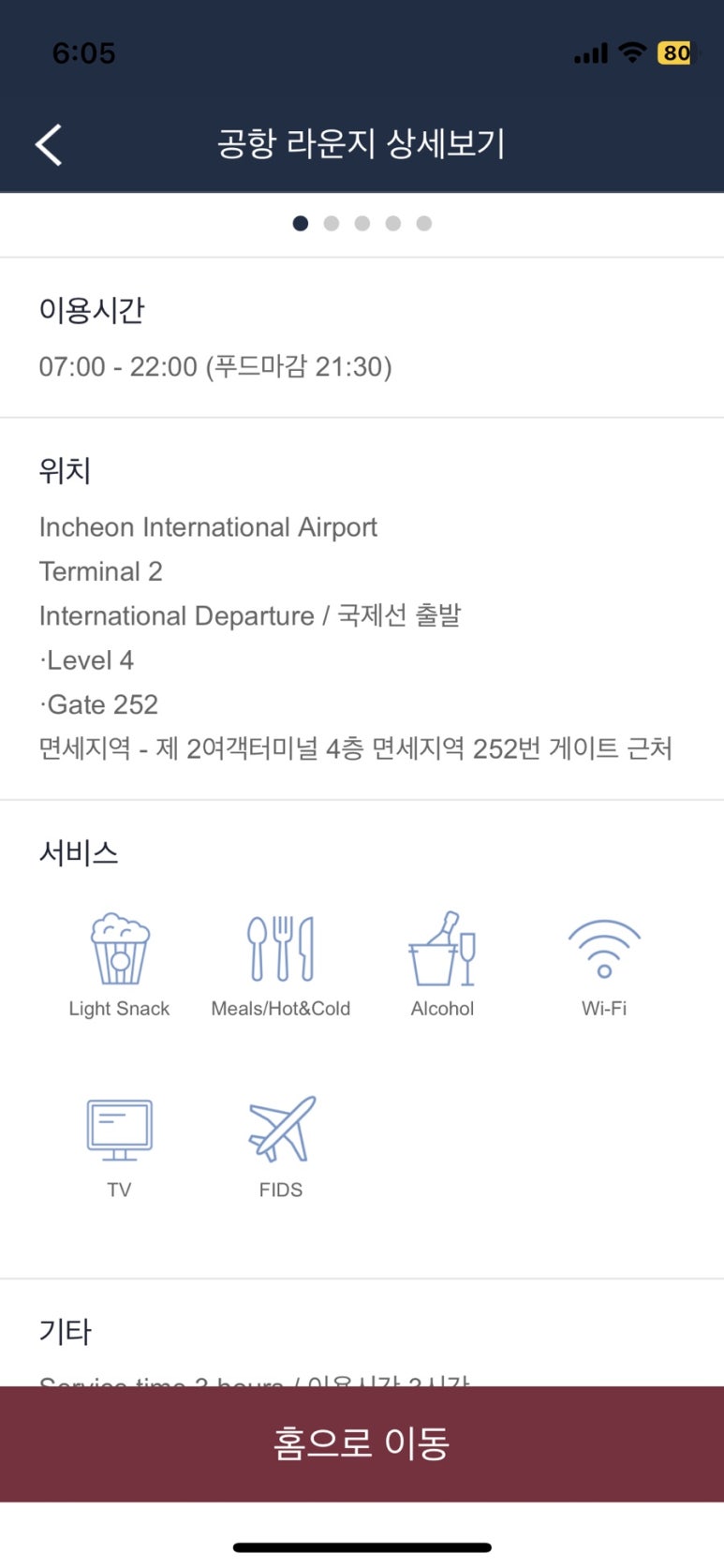 라운지피씨 이미지