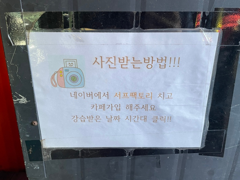 서프팩토리 이미지
