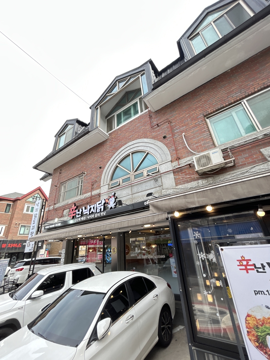 신난 낙지닭 이미지