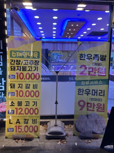 홈플러스익스프레스도원점 이미지