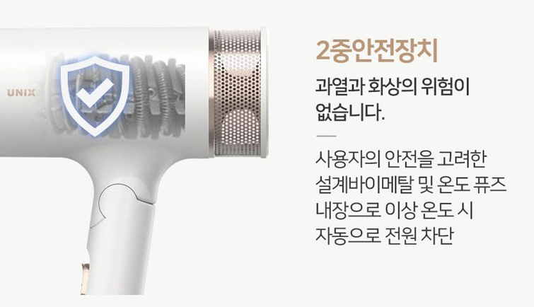 화이트헤어모드 이미지