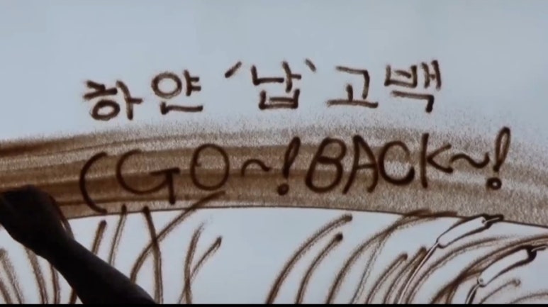 하얀아트 이미지