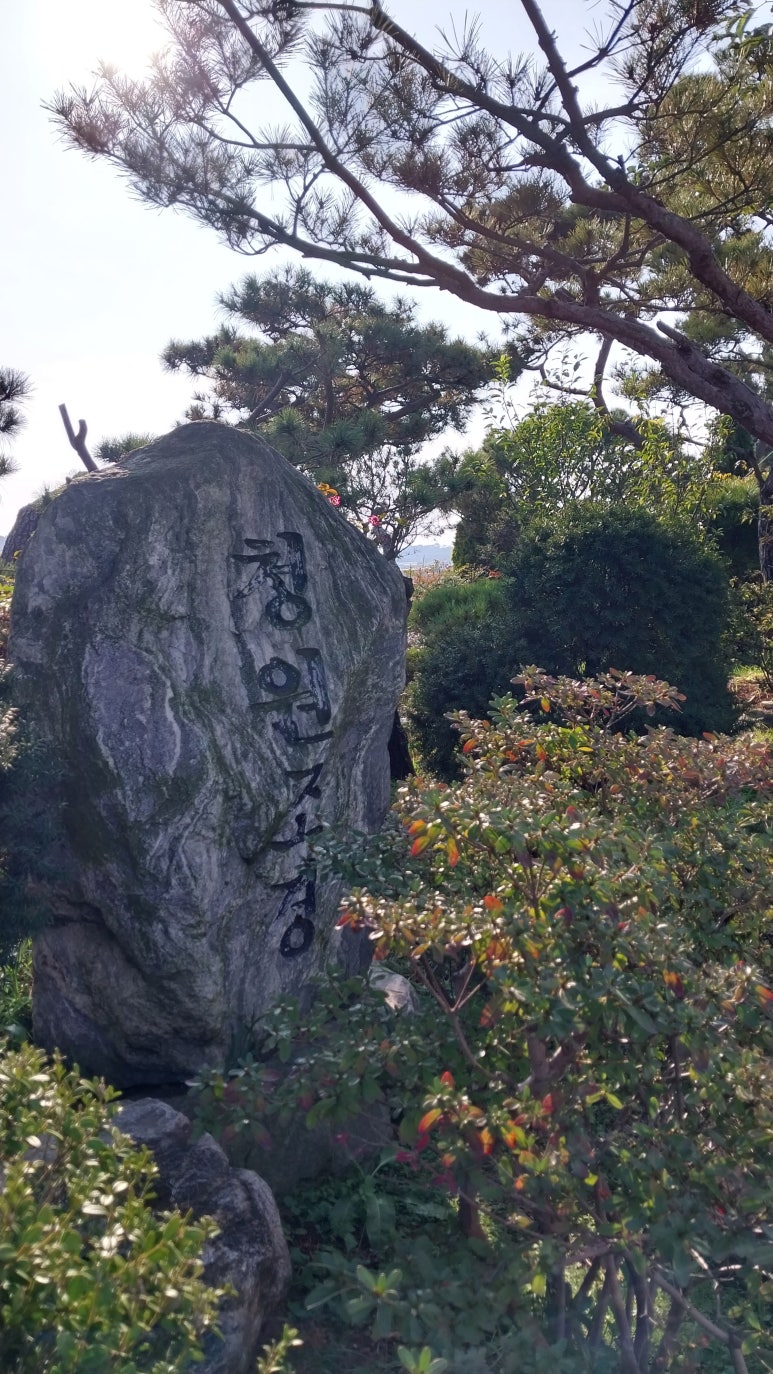 청원조경관리 이미지