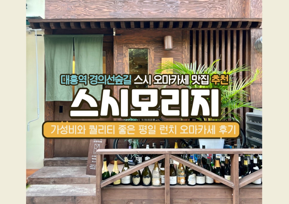 스시모리지 이미지