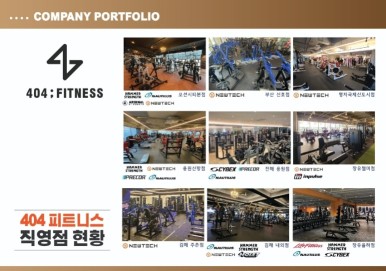 404피트니스진해자은점 이미지