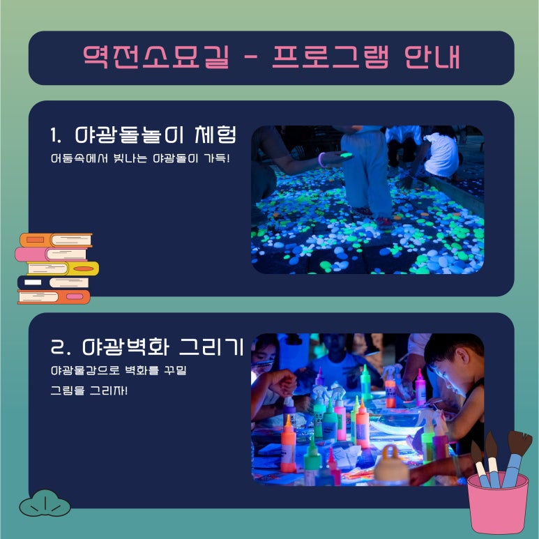 금아트프로젝트 이미지