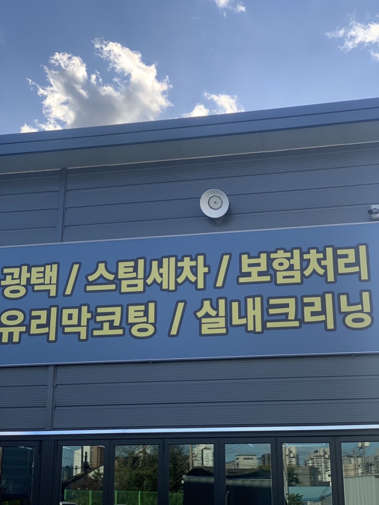 김실짱게러지 이미지