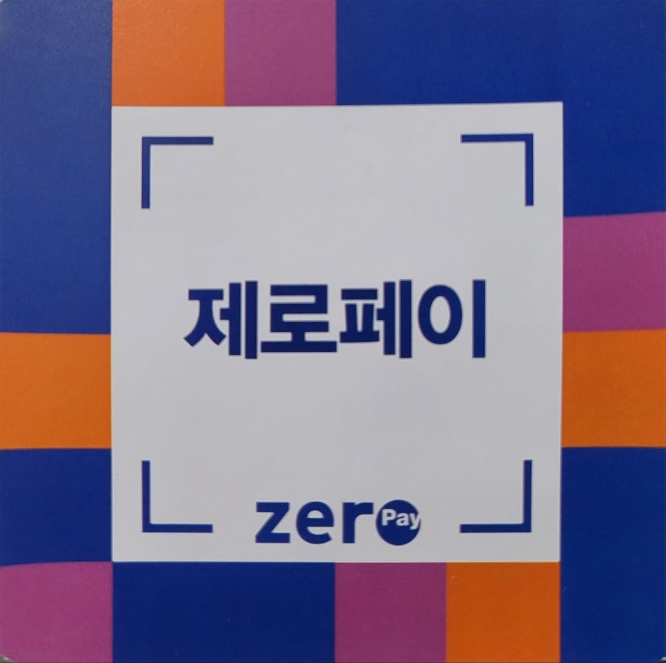 동그라미미용전문학원 이미지