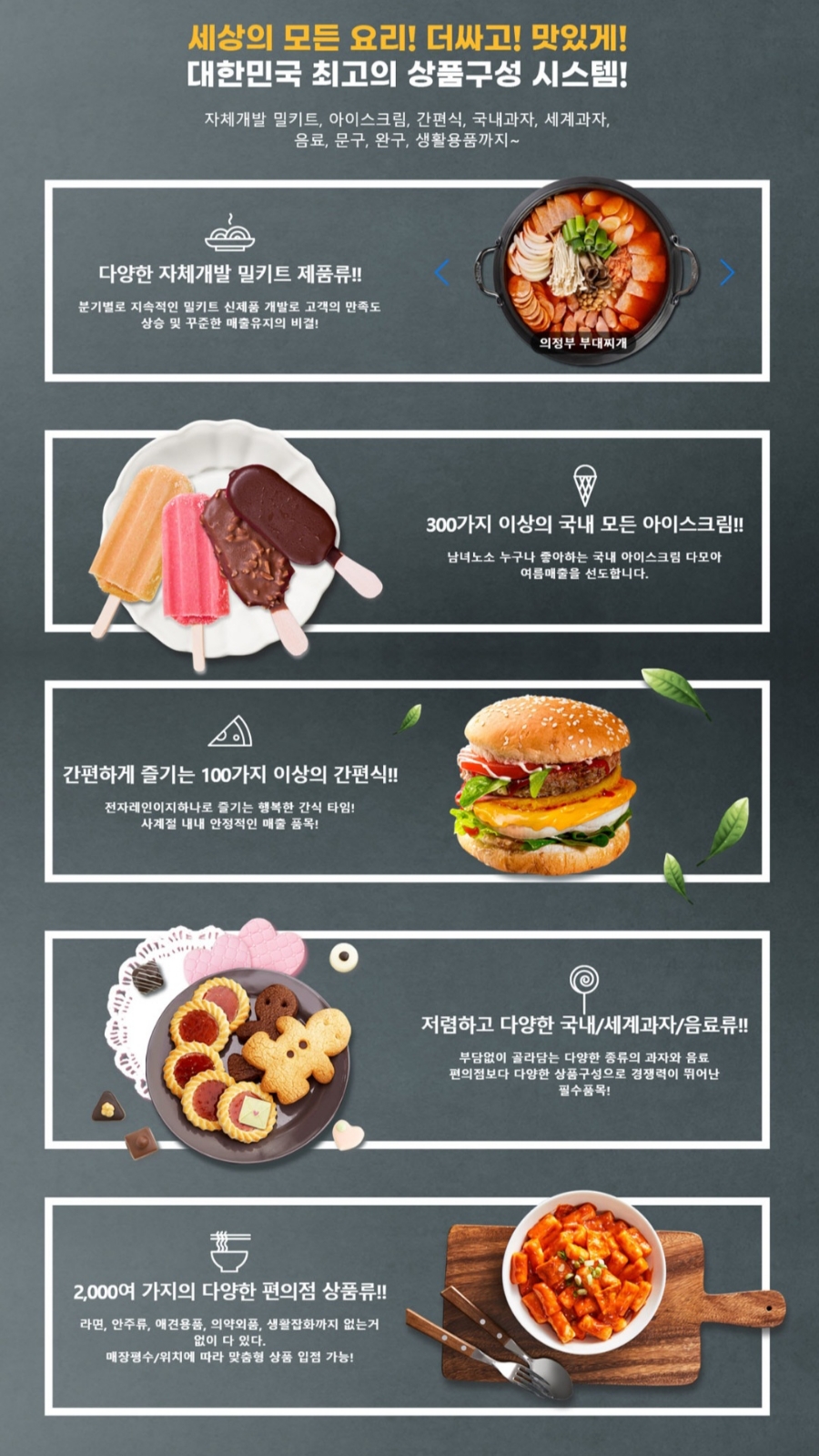 올쿡 이미지
