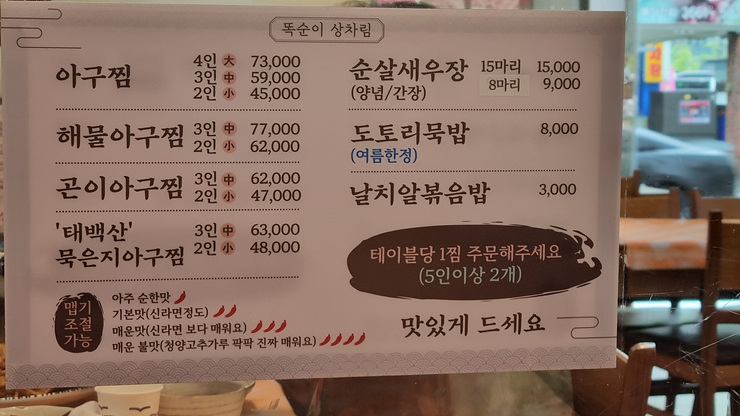 똑순이투어 이미지