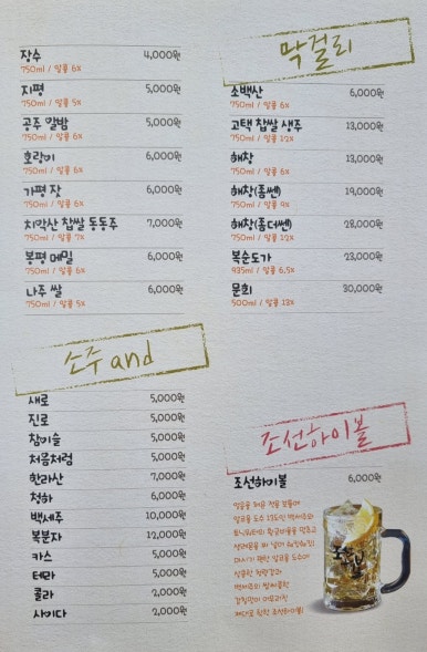 홍주손만두 이미지
