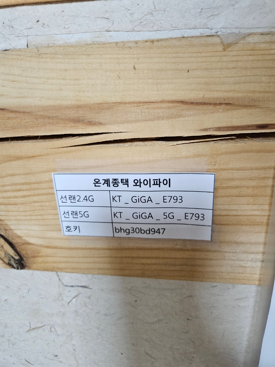 온계종택삼백당 이미지
