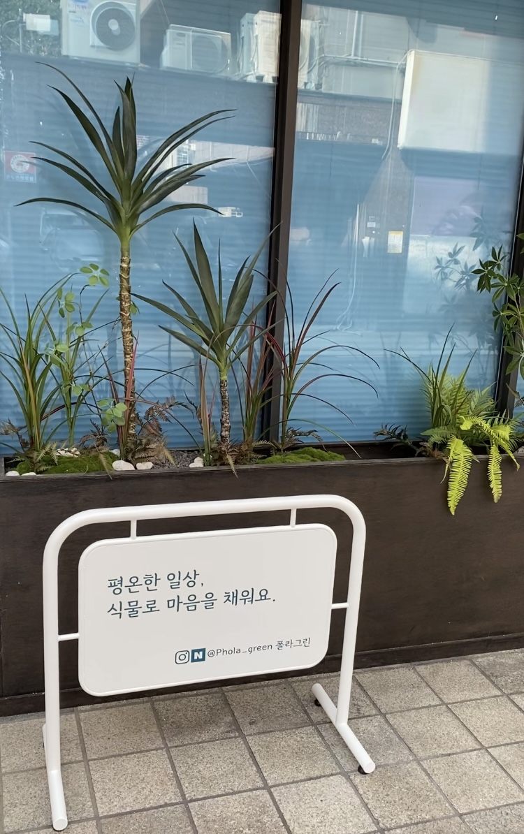 폴라그린가드닝스쿨 이미지
